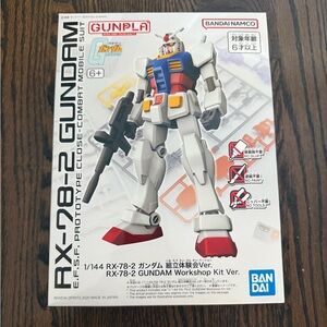 Bandai RX-78-2 Gundam Model Kit